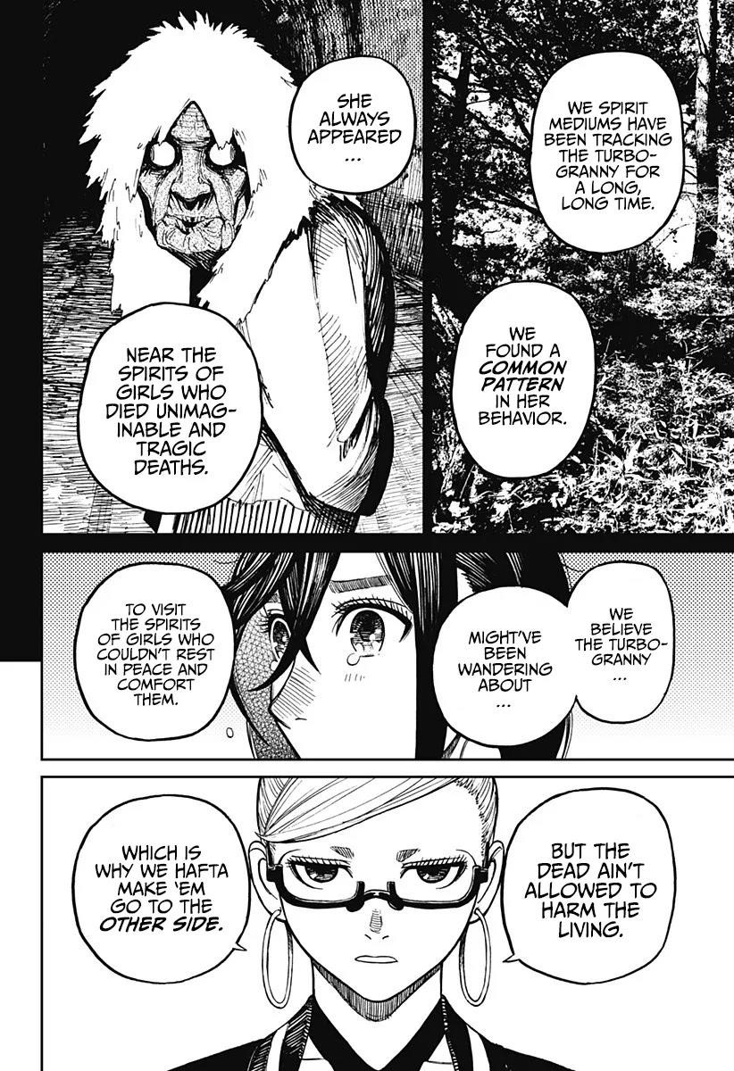 Dandadan Chapter 8 - Page 8 in English