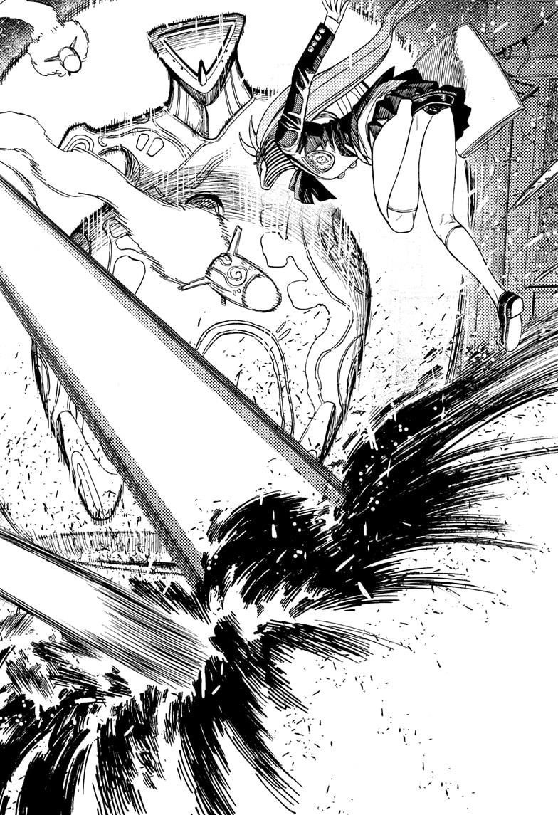 Dandadan Chapter 80 - Page 8 in English