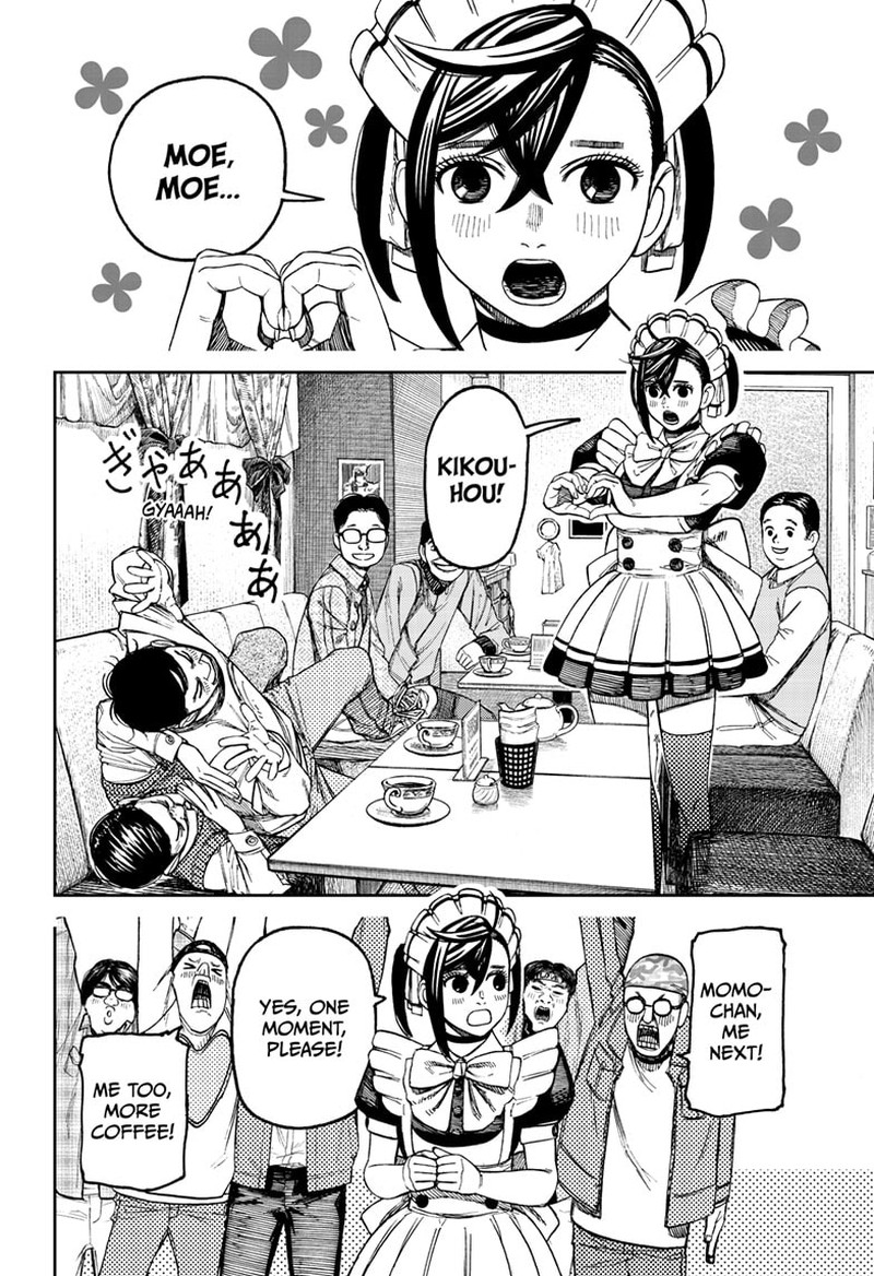 Dandadan Chapter 83 - Page 4 in English