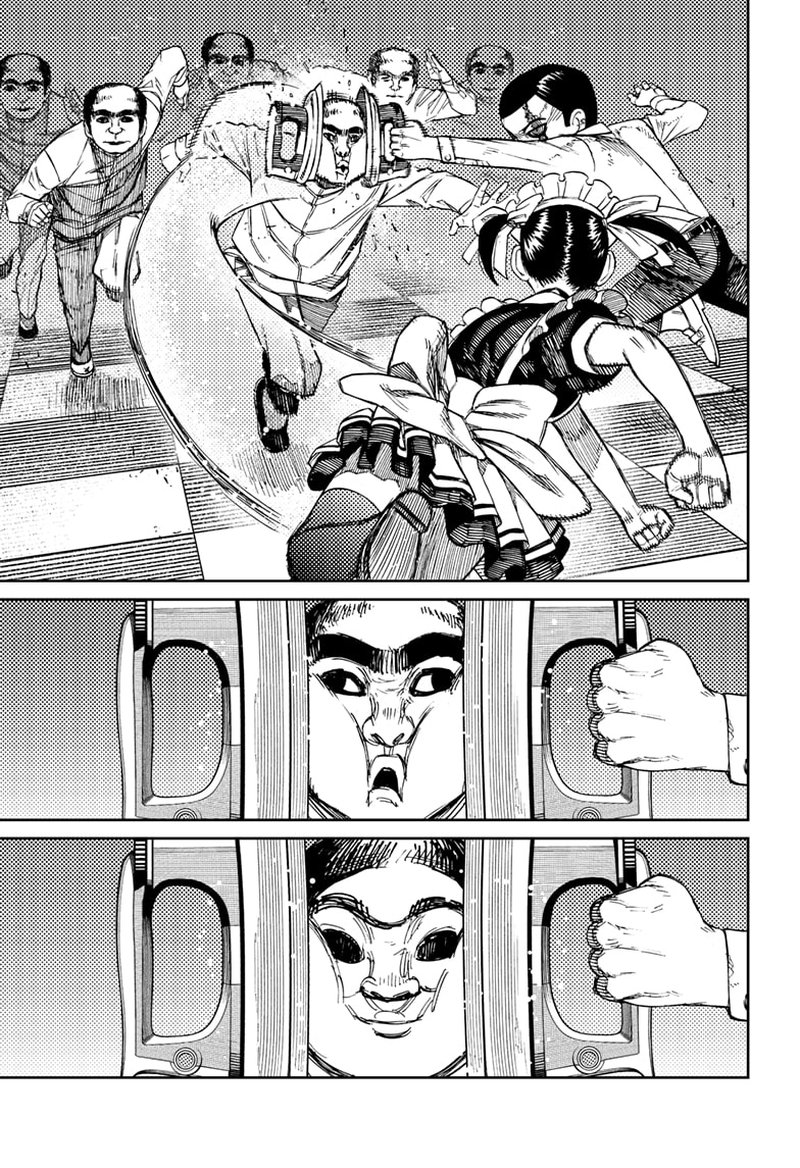 Dandadan Chapter 84 - Page 3 in English