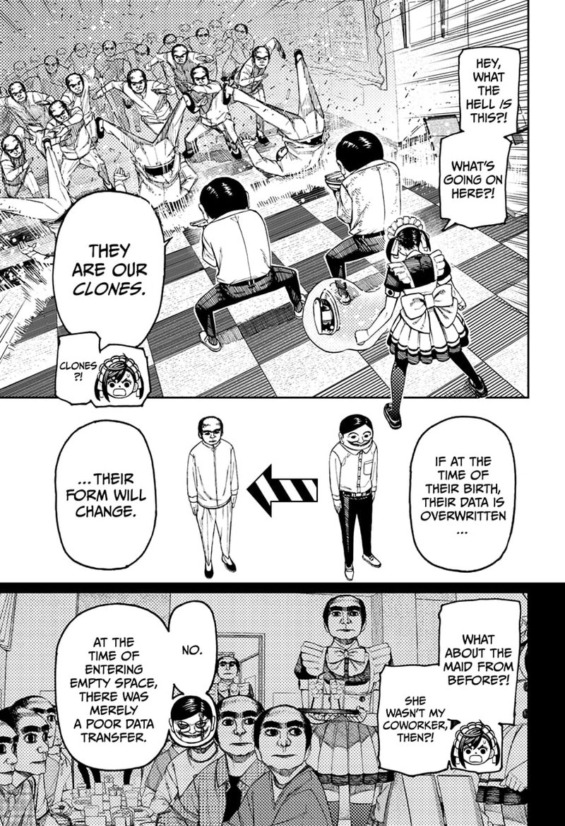 Dandadan Chapter 84 - Page 5 in English