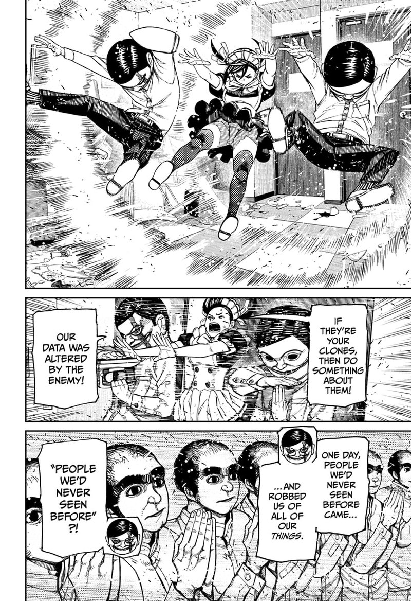 Dandadan Chapter 84 - Page 6 in English