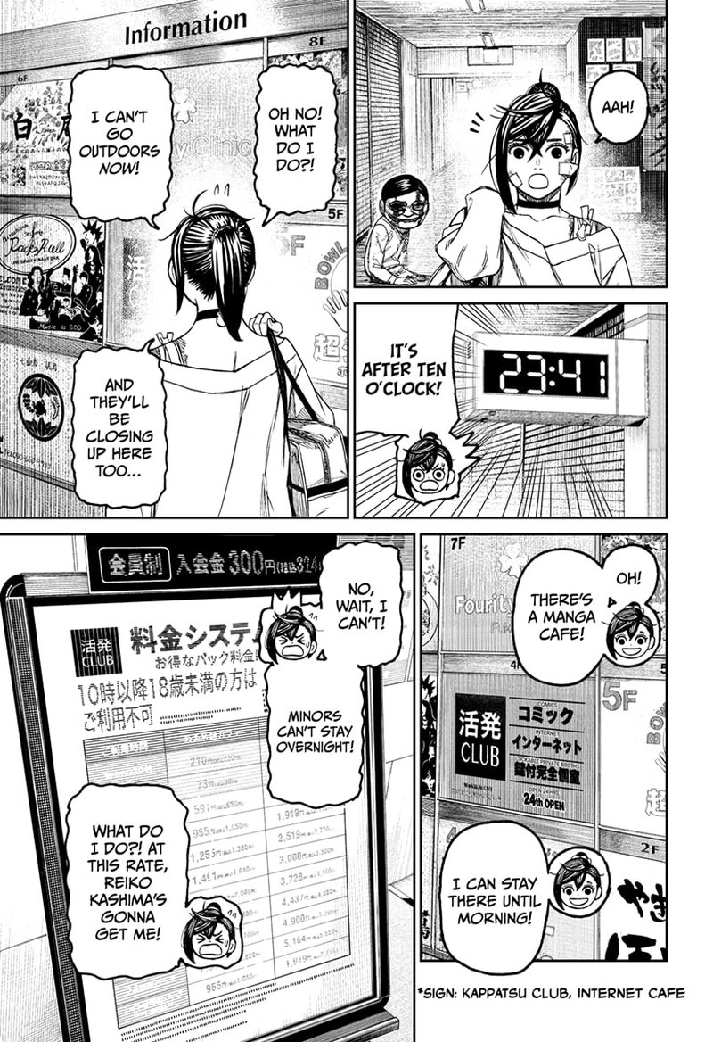 Dandadan Chapter 86 - Page 17 in English