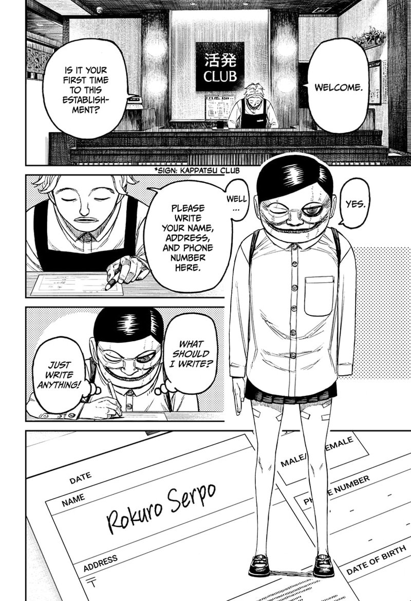 Dandadan Chapter 86 - Page 18 in English