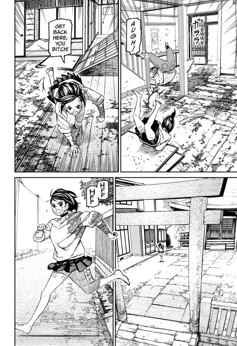 Dandadan Chapter 88 - Page 12 in English