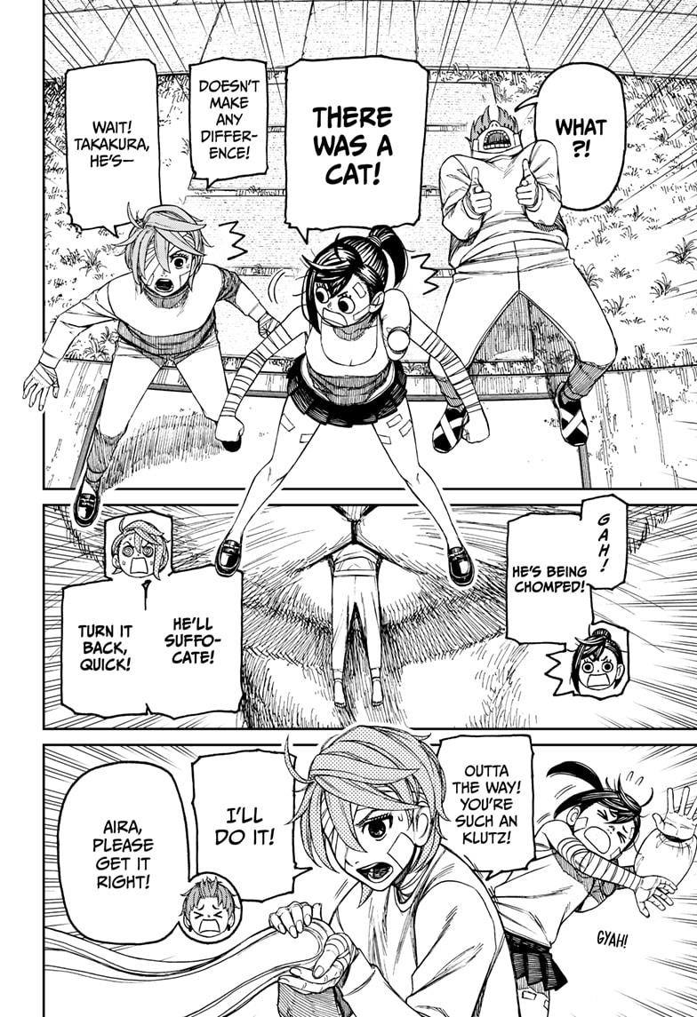 Dandadan Chapter 90 - Page 16 in English