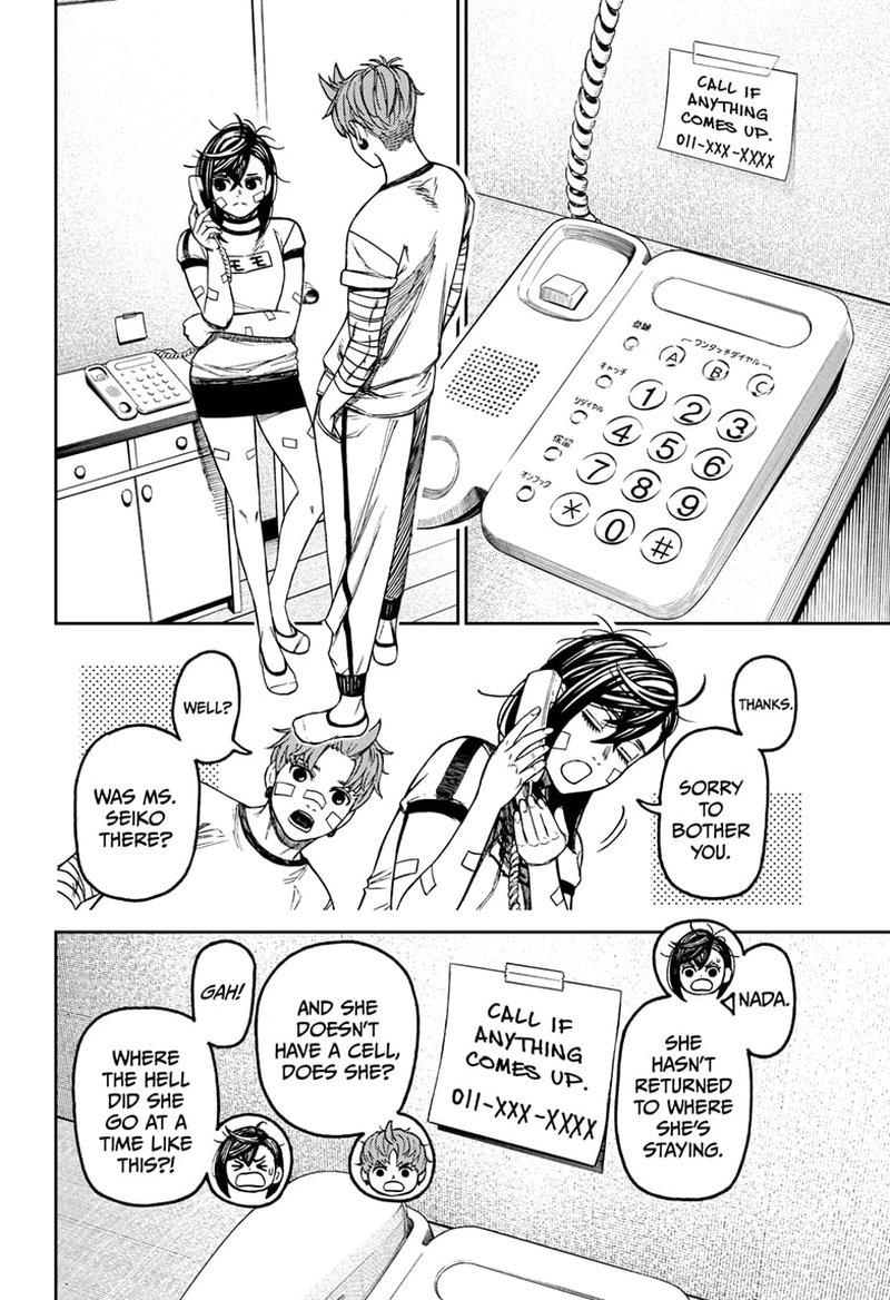 Dandadan Chapter 92 - Page 8 in English
