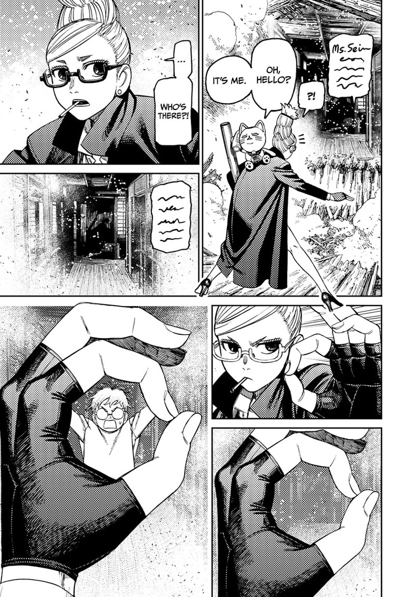 Dandadan Chapter 93 - Page 15 in English