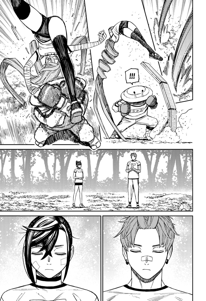 Dandadan Chapter 94 - Page 17 in English