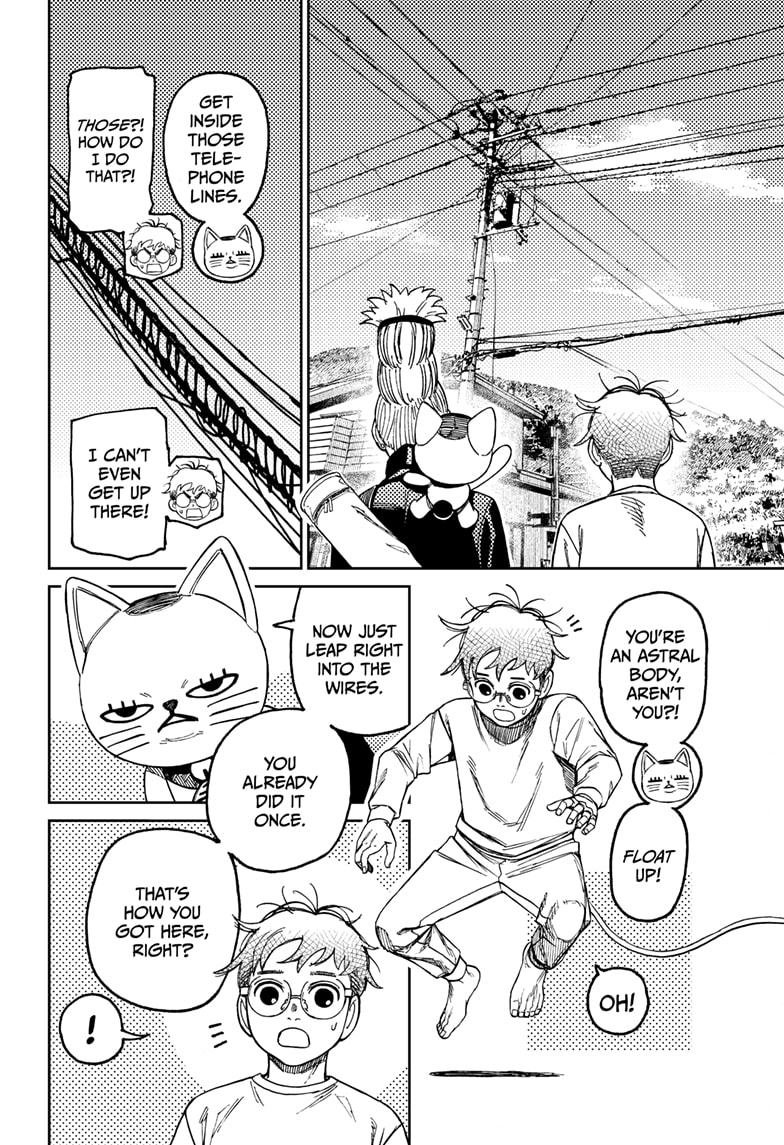 Dandadan Chapter 94 - Page 6 in English
