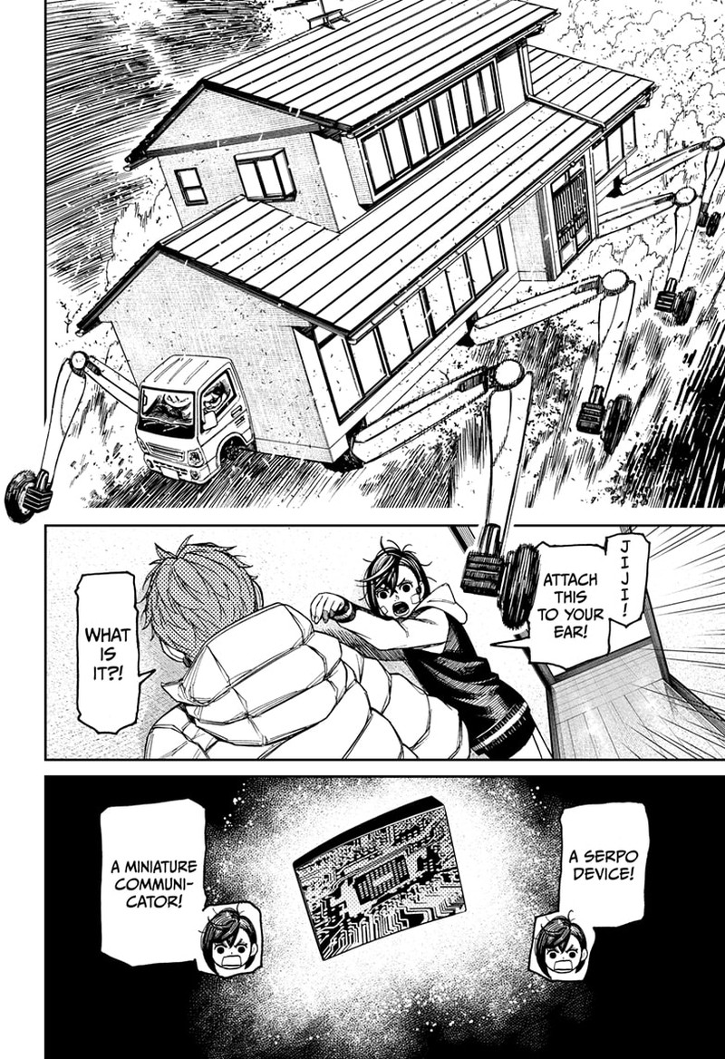 Dandadan Chapter 95 - Page 10 in English