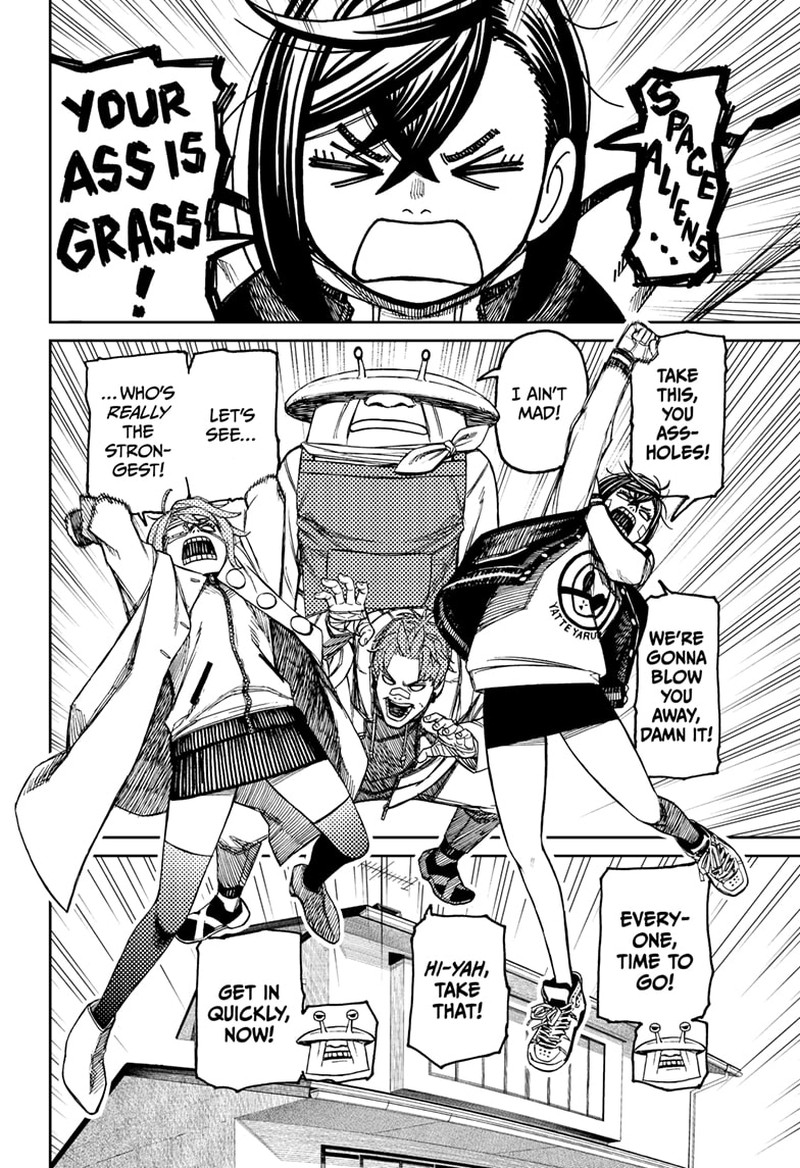 Dandadan Chapter 95 - Page 4 in English