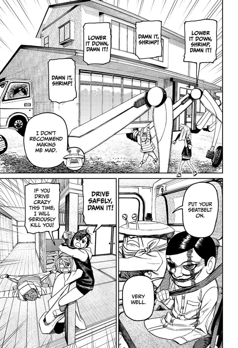 Dandadan Chapter 95 - Page 5 in English