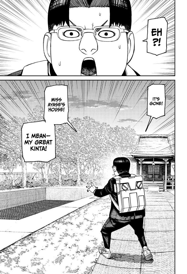 Dandadan Chapter 99 - Page 15 in English