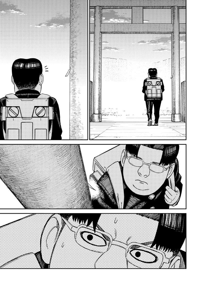 Dandadan Chapter 99 - Page 17 in English
