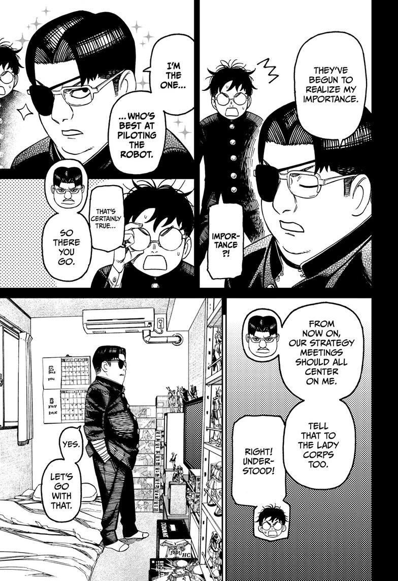 Dandadan Chapter 99 - Page 3 in English