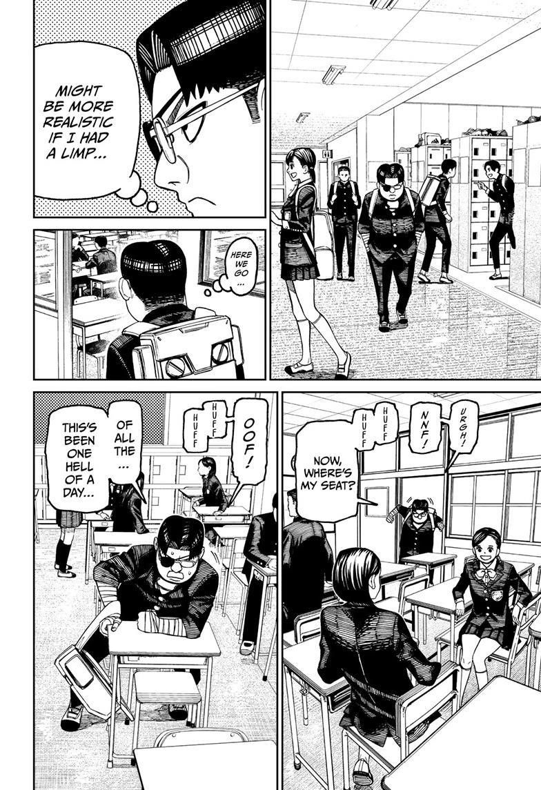 Dandadan Chapter 99 - Page 4 in English