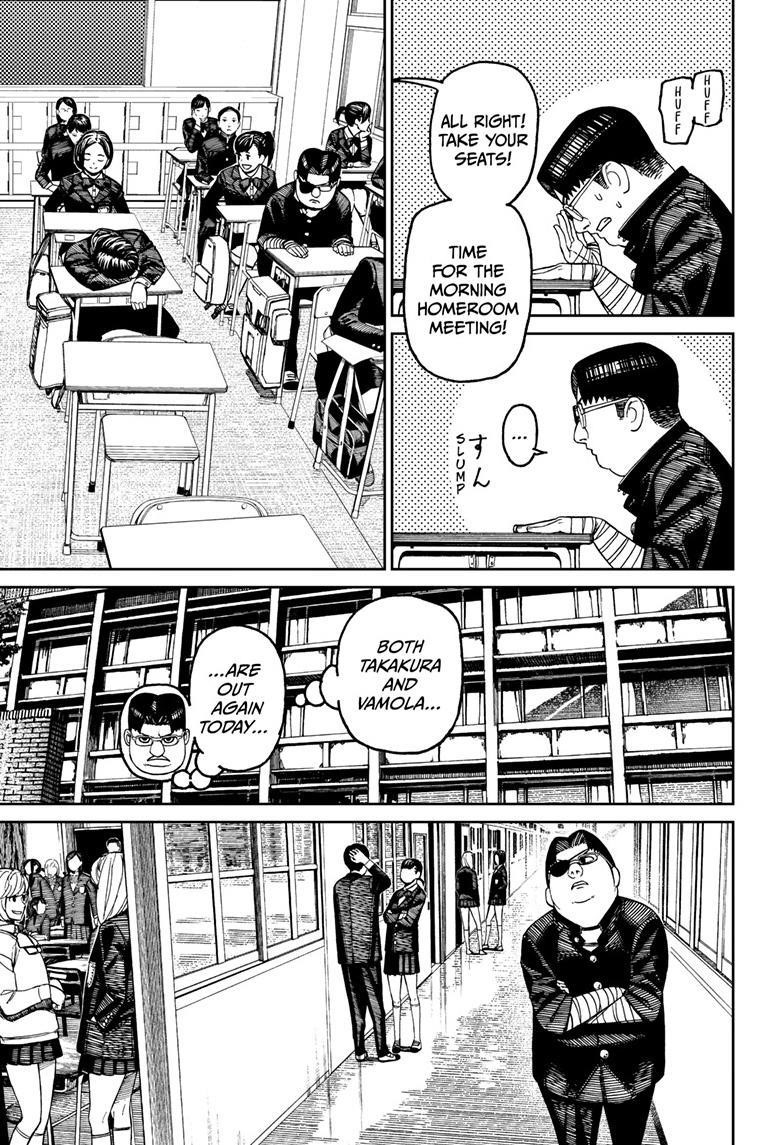 Dandadan Chapter 99 - Page 5 in English