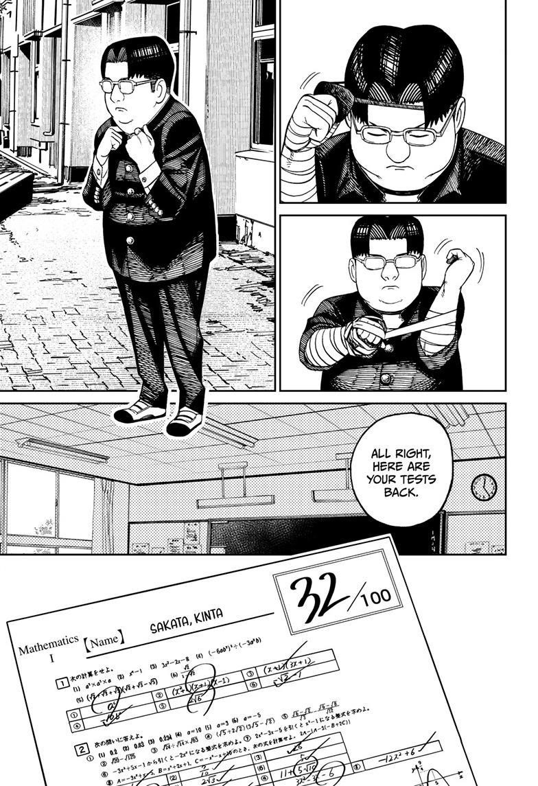 Dandadan Chapter 99 - Page 7 in English