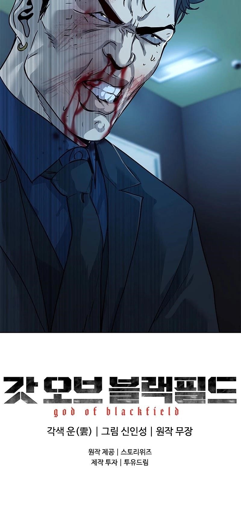God of Blackfield Chapter 100 - Page 57 in English