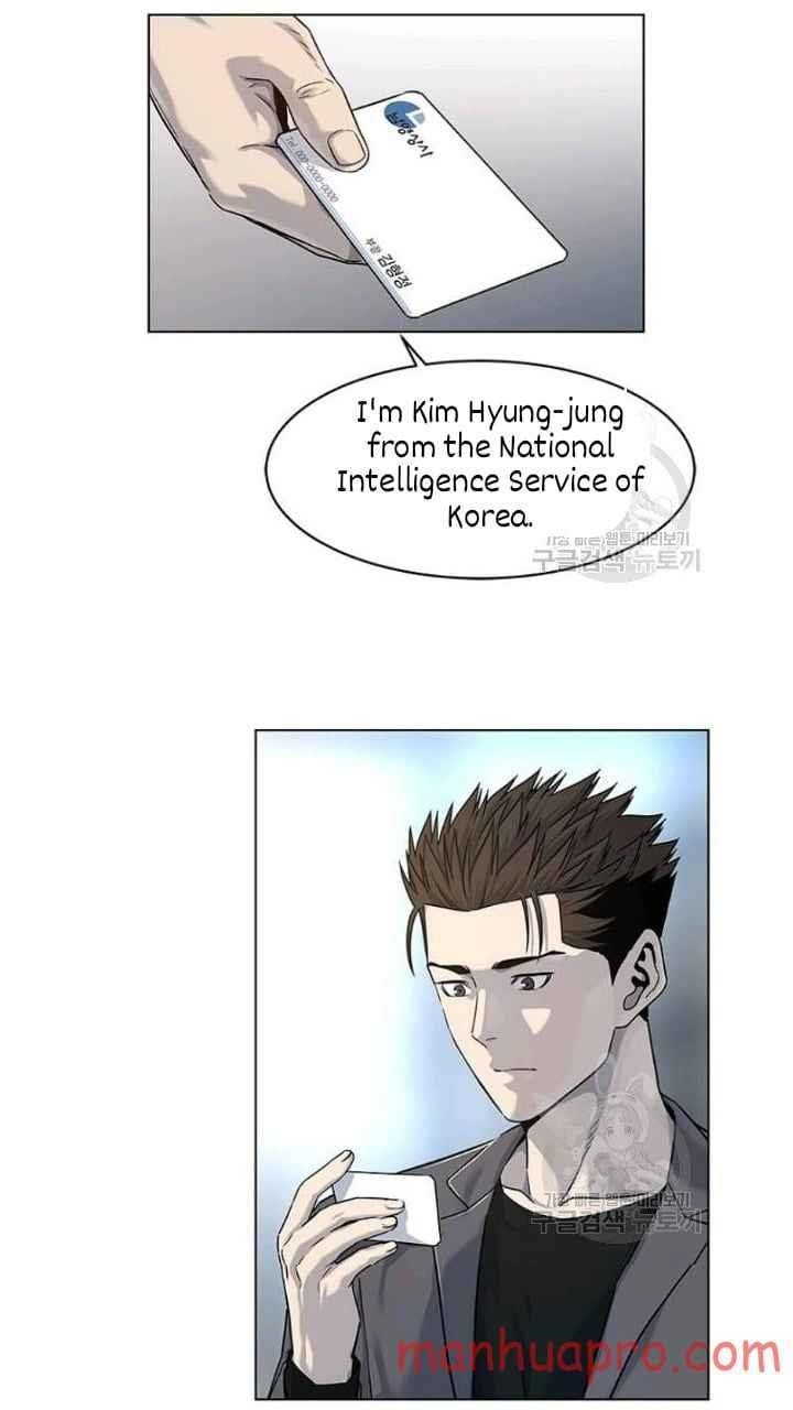 God of Blackfield Chapter 102 - Page 14 in English