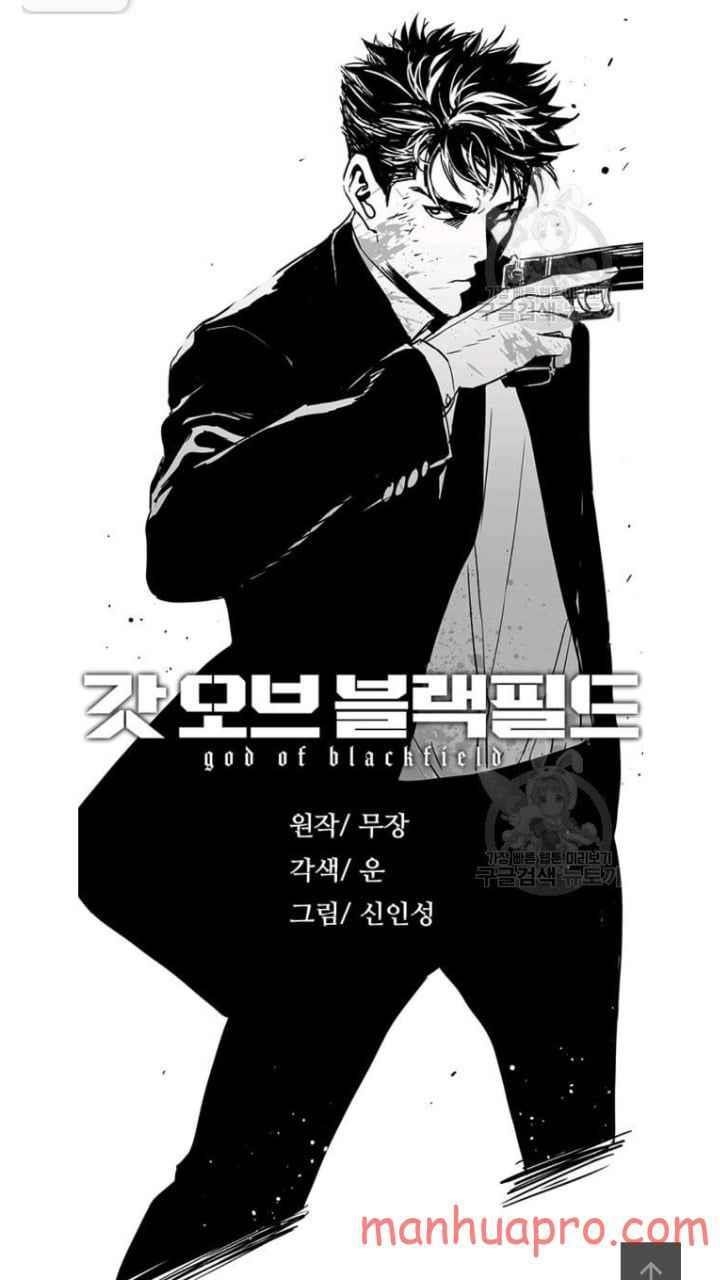 God of Blackfield Chapter 103 - Page 17 in English
