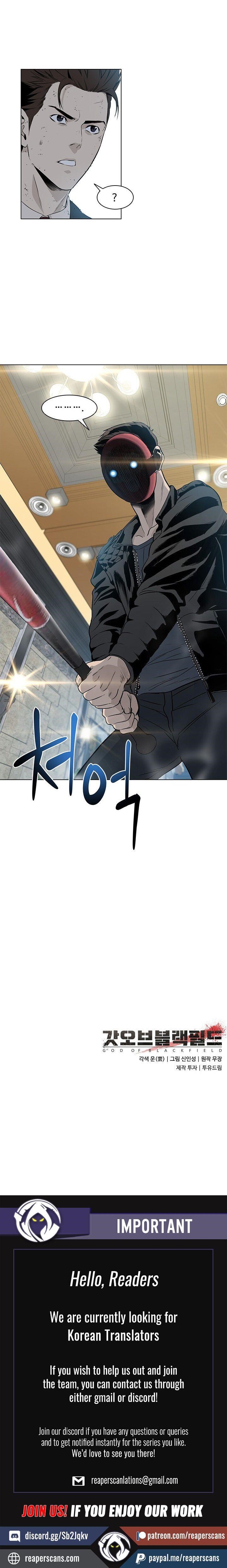 God of Blackfield Chapter 13 - Page 18 in English