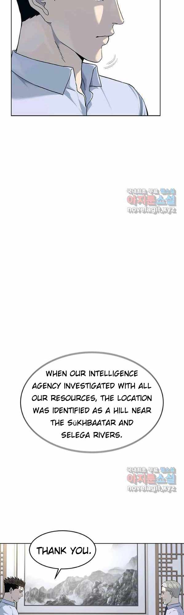 God of Blackfield Chapter 154 - Page 26 in English
