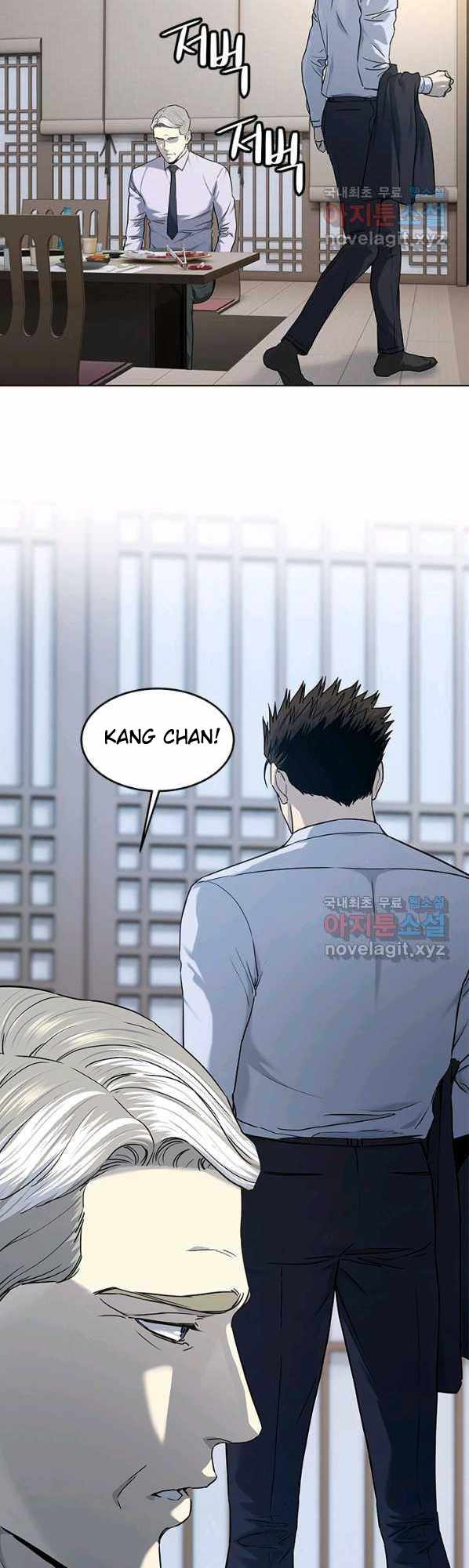 God of Blackfield Chapter 154 - Page 46 in English