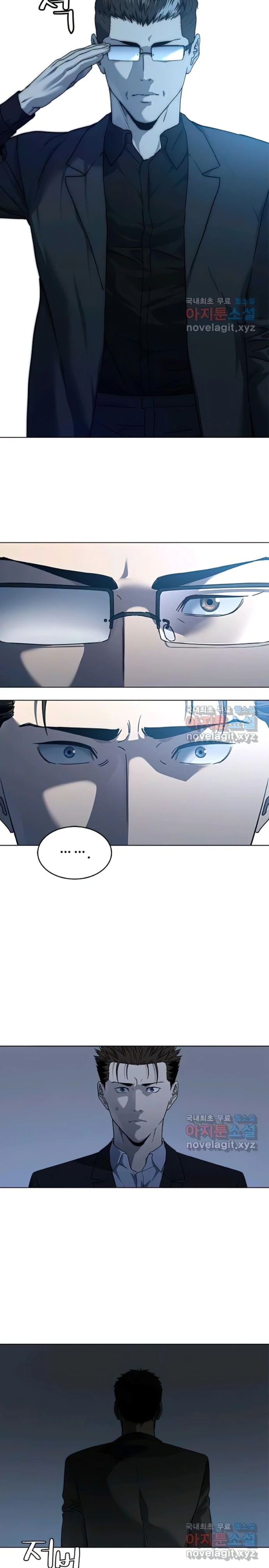 God of Blackfield Chapter 155 - Page 7 in English