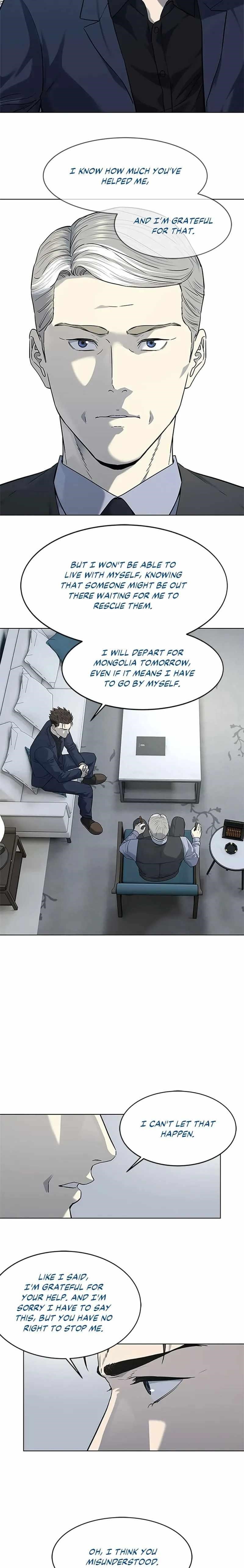 God of Blackfield Chapter 158 - Page 18 in English