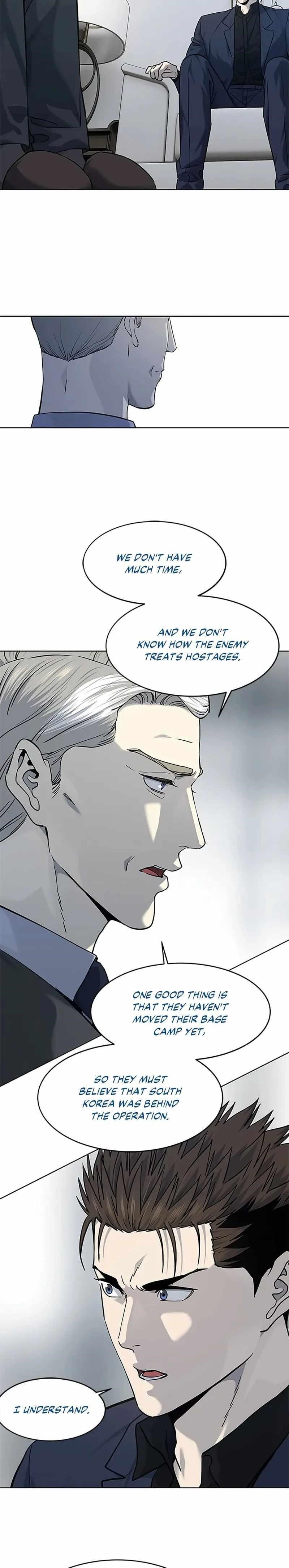 God of Blackfield Chapter 158 - Page 21 in English