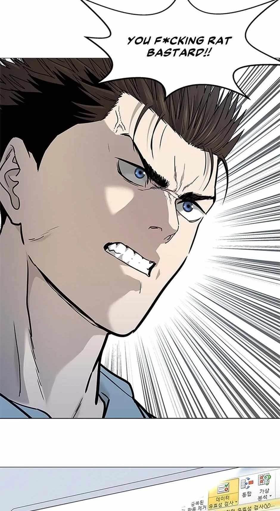 God of Blackfield Chapter 178 - Page 21 in English