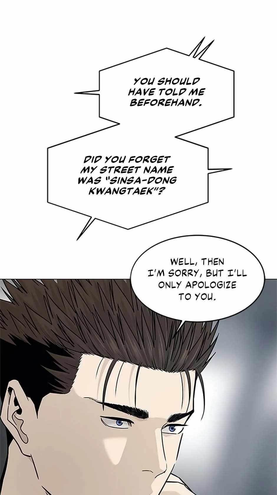 God of Blackfield Chapter 178 - Page 6 in English