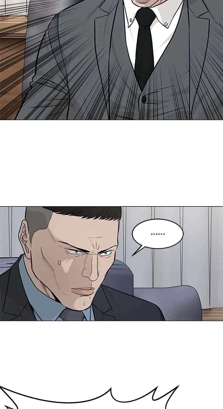 God of Blackfield Chapter 179 - Page 29 in English