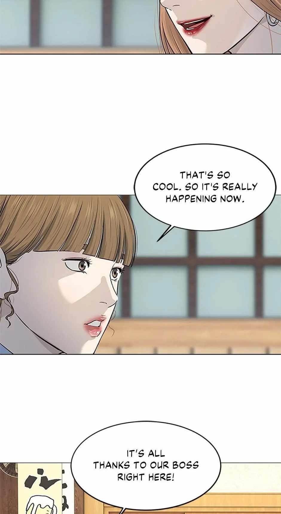 God of Blackfield Chapter 183 - Page 17 in English
