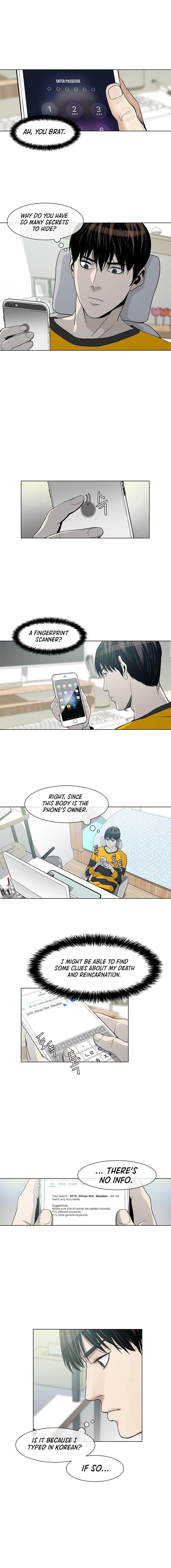 God of Blackfield Chapter 2 - Page 7 in English