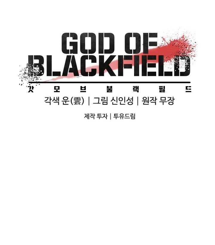 God of Blackfield Chapter 20 - Page 16 in English