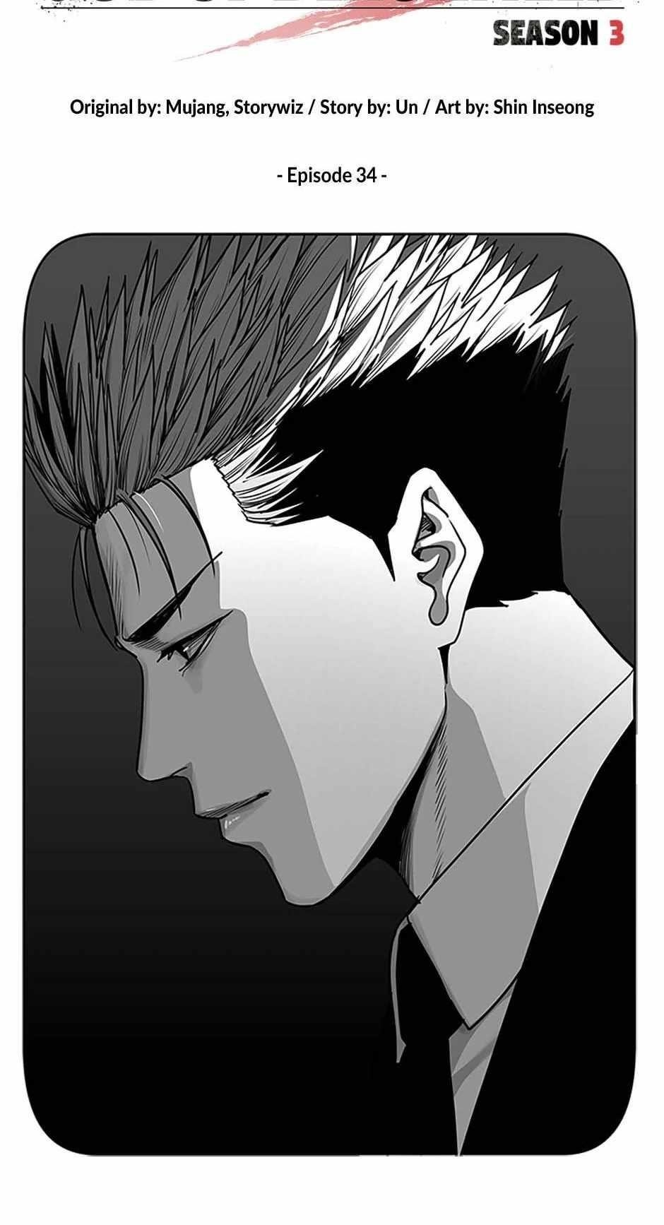 God of Blackfield Chapter 203 - Page 6 in English