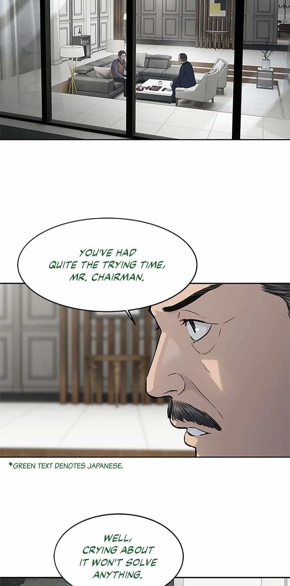 God of Blackfield Chapter 206 - Page 12 in English