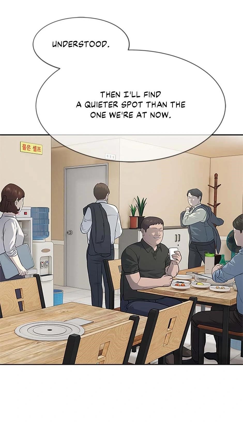 God of Blackfield Chapter 207 - Page 41 in English