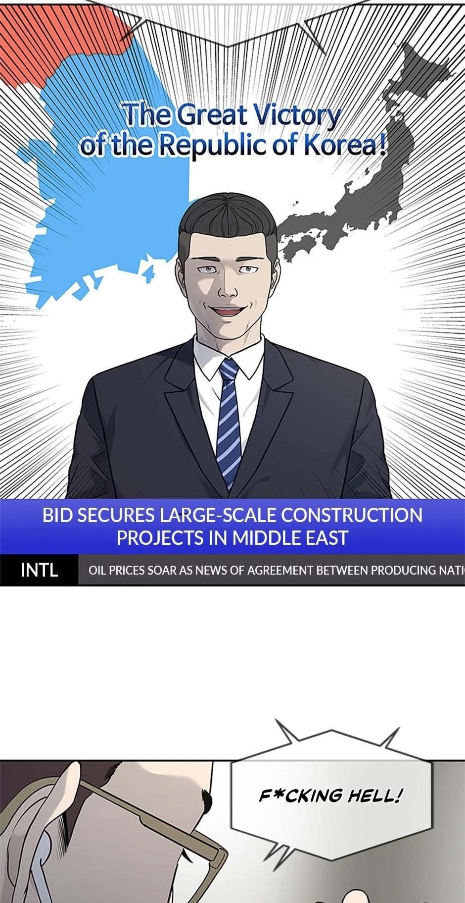 God of Blackfield Chapter 208 - Page 7 in English