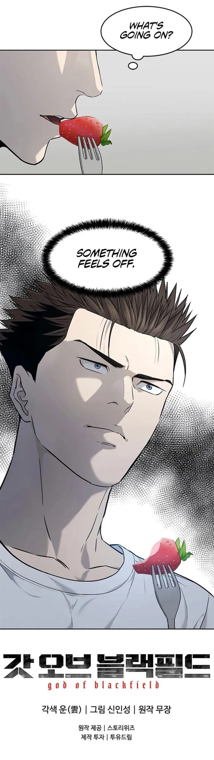 God of Blackfield Chapter 210 - Page 17 in English
