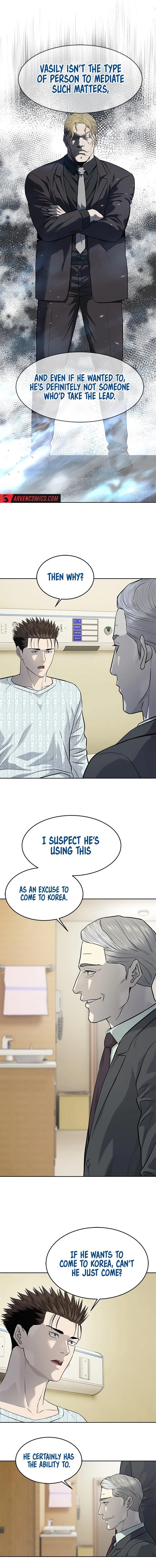 God of Blackfield Chapter 232 - Page 7 in English