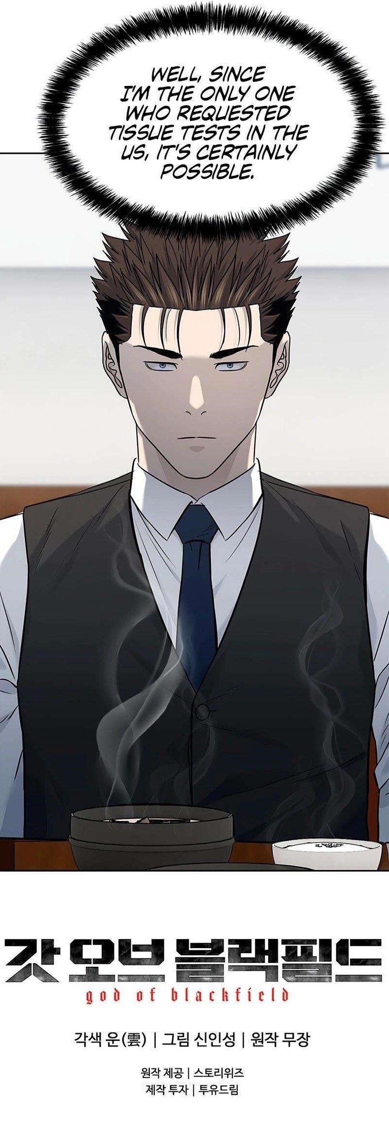 God of Blackfield Chapter 237 - Page 22 in English