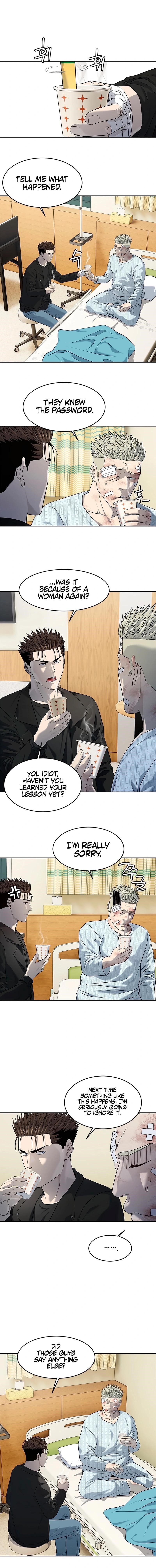 God of Blackfield Chapter 242 - Page 7 in English