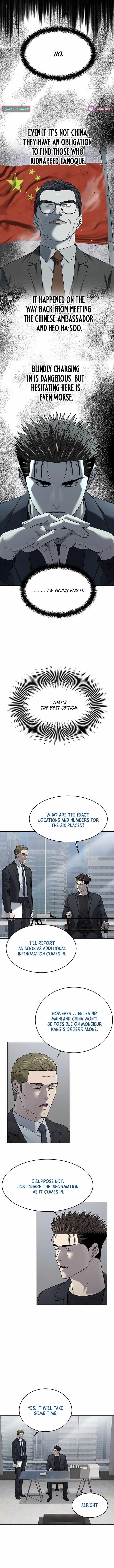 God of Blackfield Chapter 288 - Page 12 in English