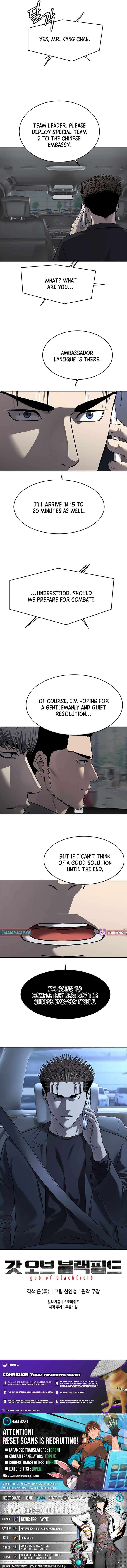 God of Blackfield Chapter 291 - Page 13 in English