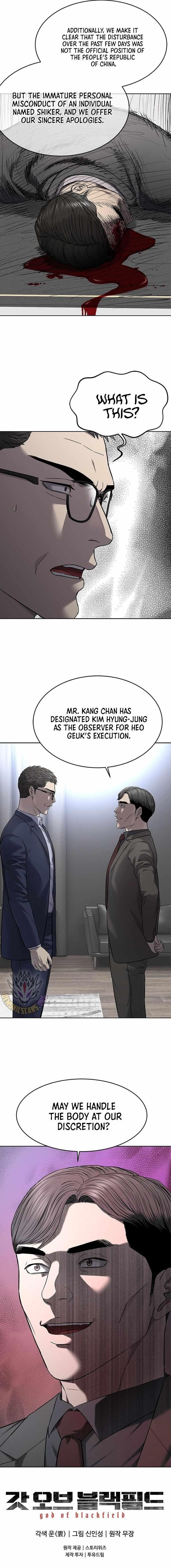 God of Blackfield Chapter 299 - Page 22 in English