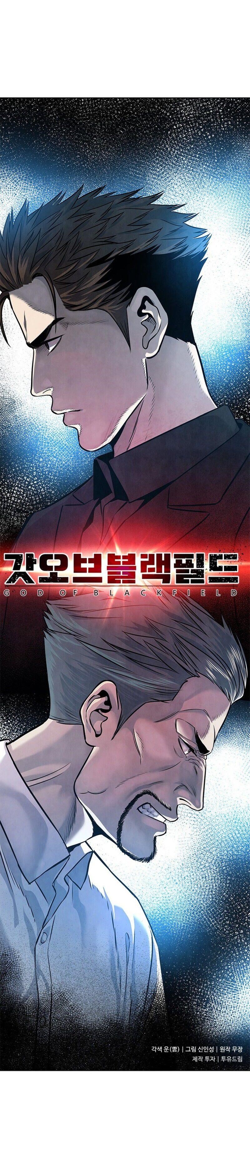 God of Blackfield Chapter 30 - Page 11 in English
